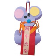 Use various materials to create a rat for celebrate the rat of lunar new year coming